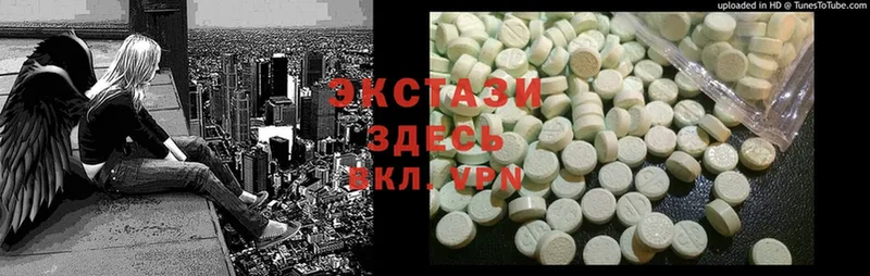 Ecstasy 300 mg  Змеиногорск 